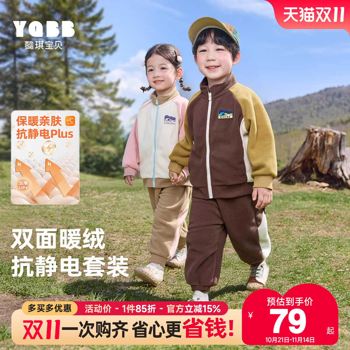 儿童套装秋冬男童外套加绒女童裤子加厚小童童装冬季儿童衣服冬装