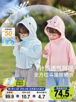 Детская летняя одежда для защиты от солнца, тонкая летняя одежда, куртка