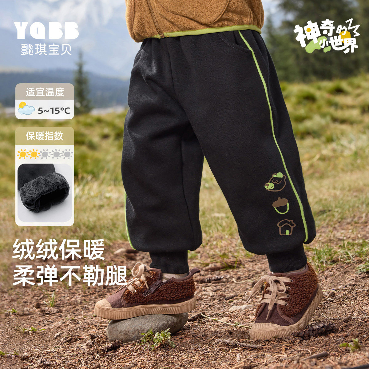 【清仓合集】宝宝加绒裤子冬季