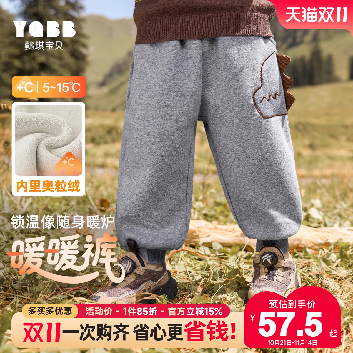 懿琪宝贝长裤普通休闲裤