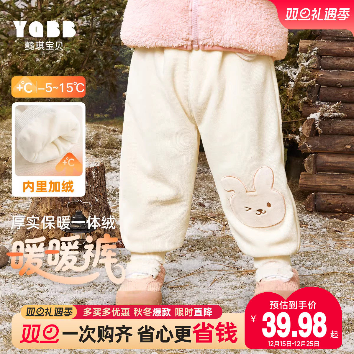 宝宝裤子pp裤懿琪宝贝