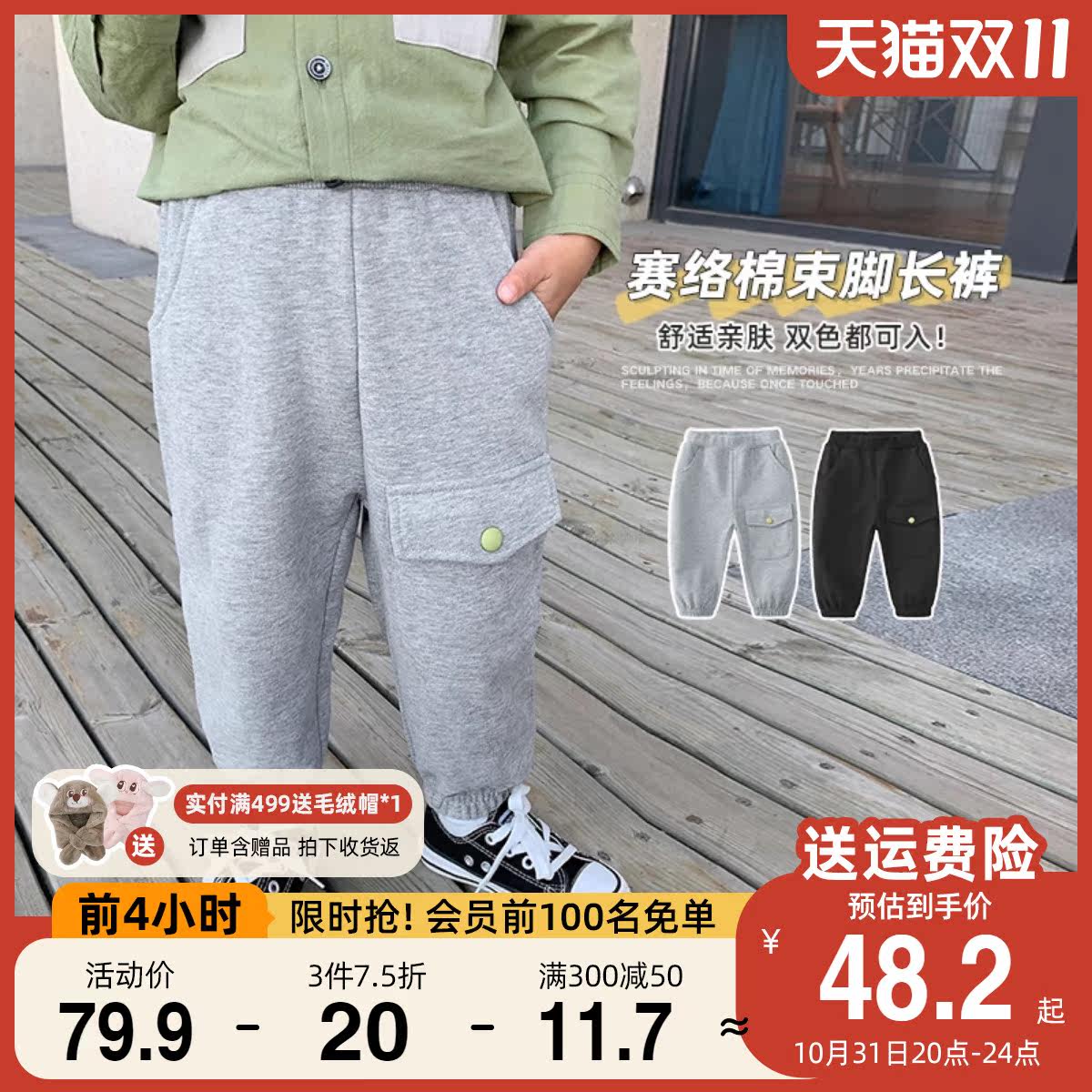 儿童休闲裤秋冬洋气男宝宝长裤宽松2021新款童装小童秋装男童裤子怎么看?