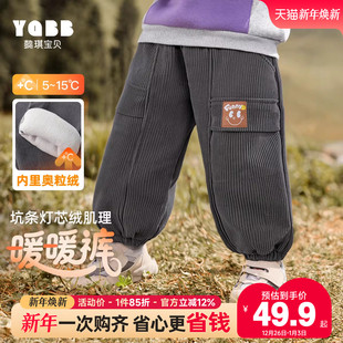 加绒宝宝棉裤 小男孩休闲裤 加厚冬款 保暖童装 男童裤 儿童冬装 子冬季