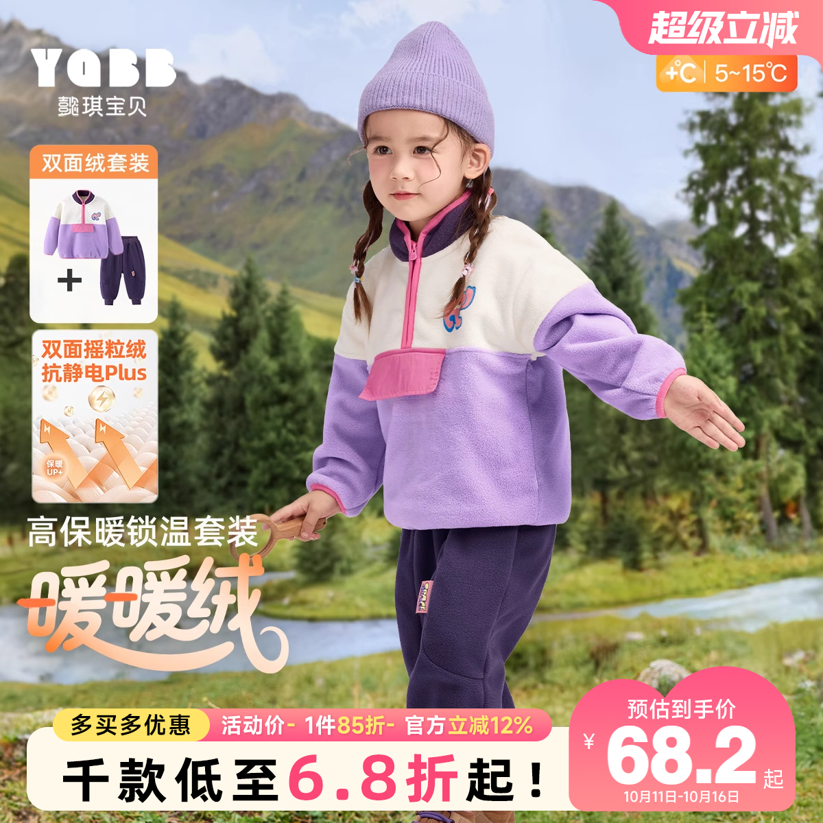 宝宝套装冬季男童卫衣加绒小宝宝运动服冬季加厚上衣女童衣服冬装