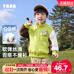 儿童衣服秋装 男童外套秋季 小童童装 婴儿上衣夹克春秋款 男 宝宝开衫