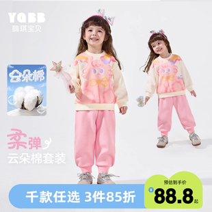 子秋款 寶寶套頭衫 女童套裝 嬰兒褲 兩件套兒童衣服秋裝 衛(wèi)衣秋季 童裝