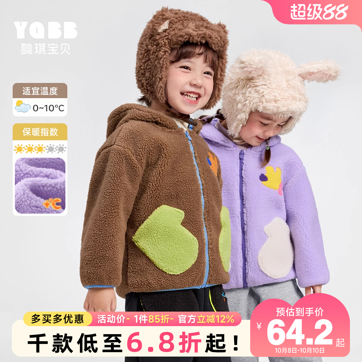 儿童外套加绒冬季女童开衫男童上衣冬款小童童装加厚儿童棉服冬装
