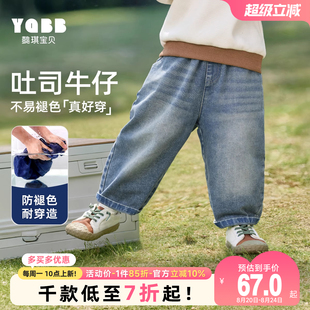 婴儿秋款 牛仔裤 秋装 男童秋季 儿童长裤 男宝春秋款 小宝宝休闲裤 童装