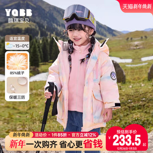 儿童衣服冬装 童装 男童上衣女童棉袄冬款 小宝宝羽绒服加绒冬季