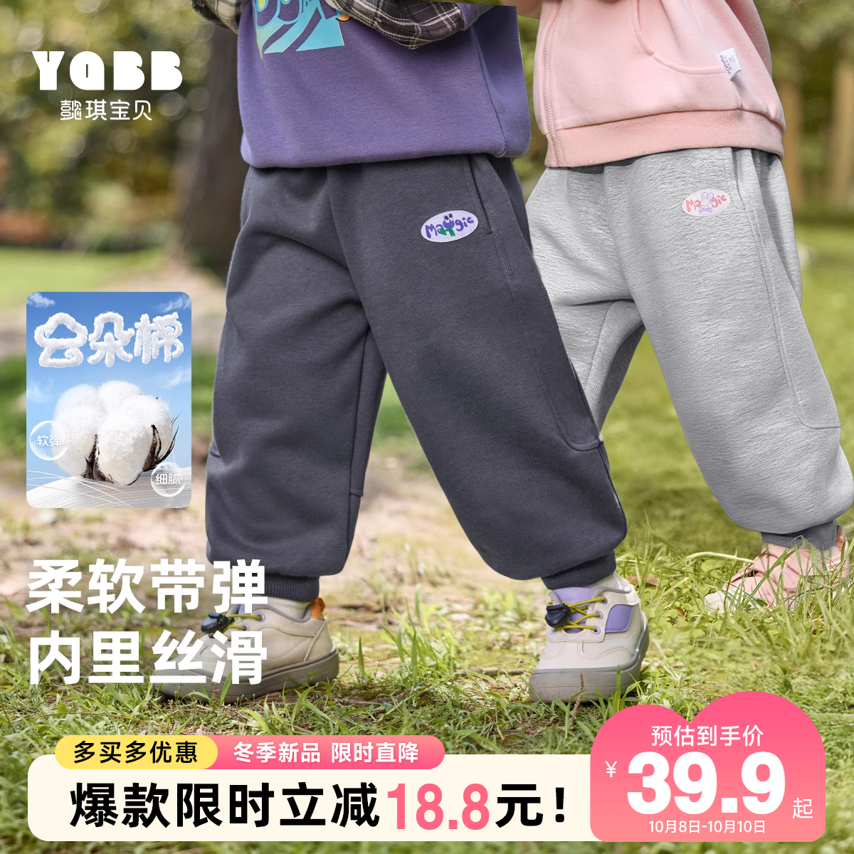 儿童秋季裤子男童大pp裤春秋宝宝休闲裤新款童装女童大屁屁裤秋装