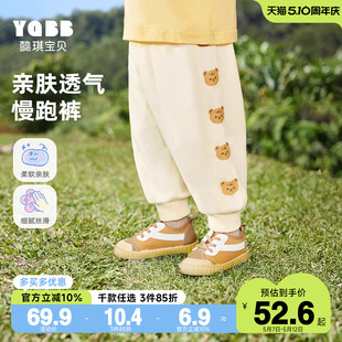 小嬰兒屁屁褲 男童長褲 寶寶褲 春季 兒童童裝 子秋冬款 女童運動pp春裝