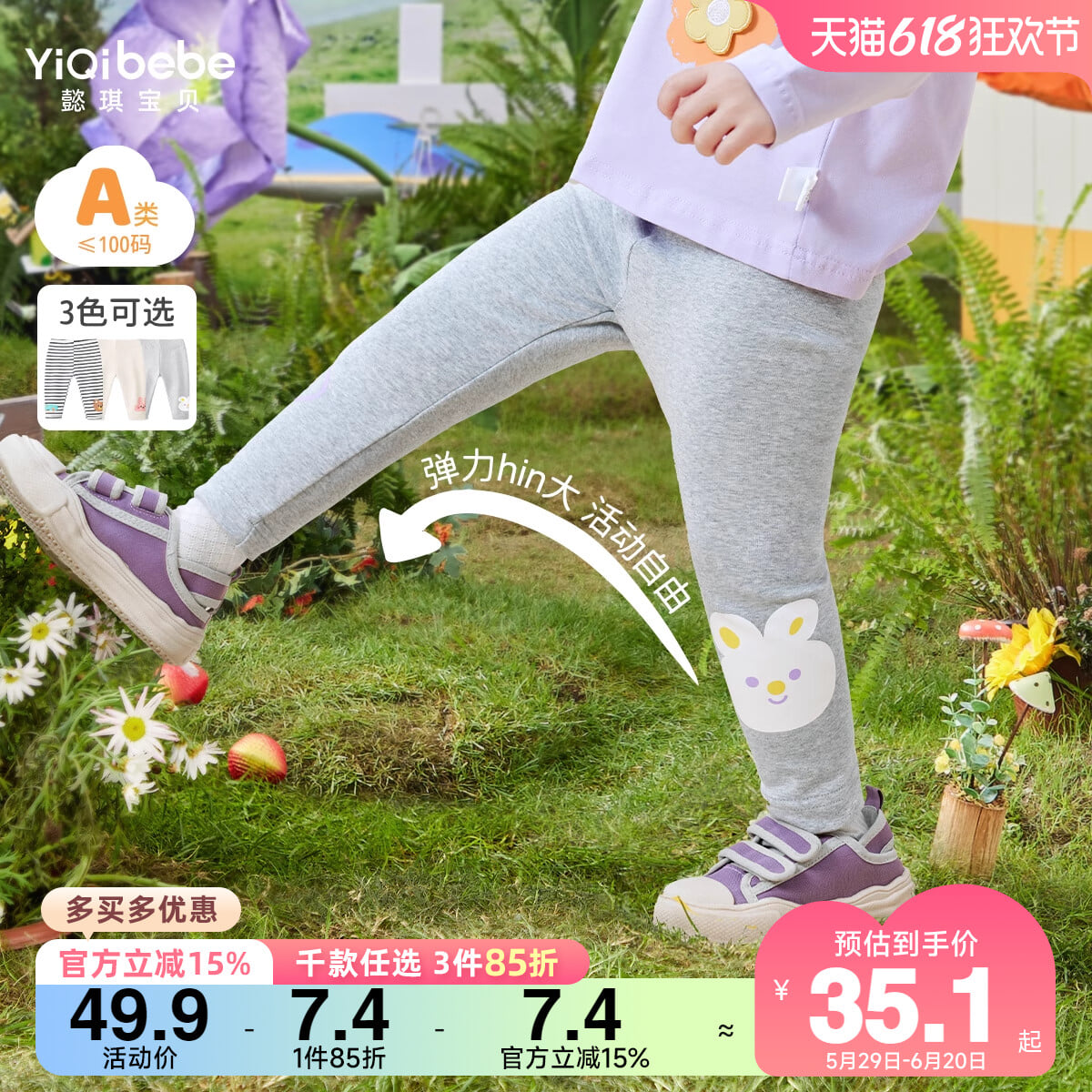 女童裤子秋冬婴儿弹力长裤春季1岁小童童装儿童春装女宝宝打底裤