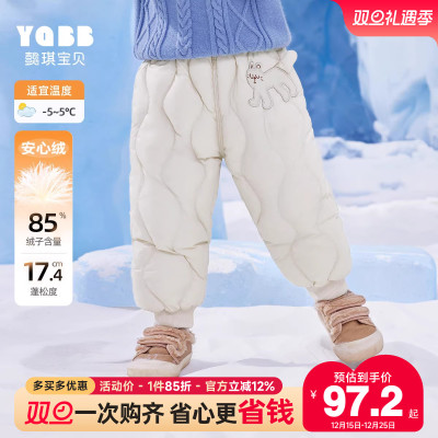 懿琪宝贝羽绒宝宝裤子