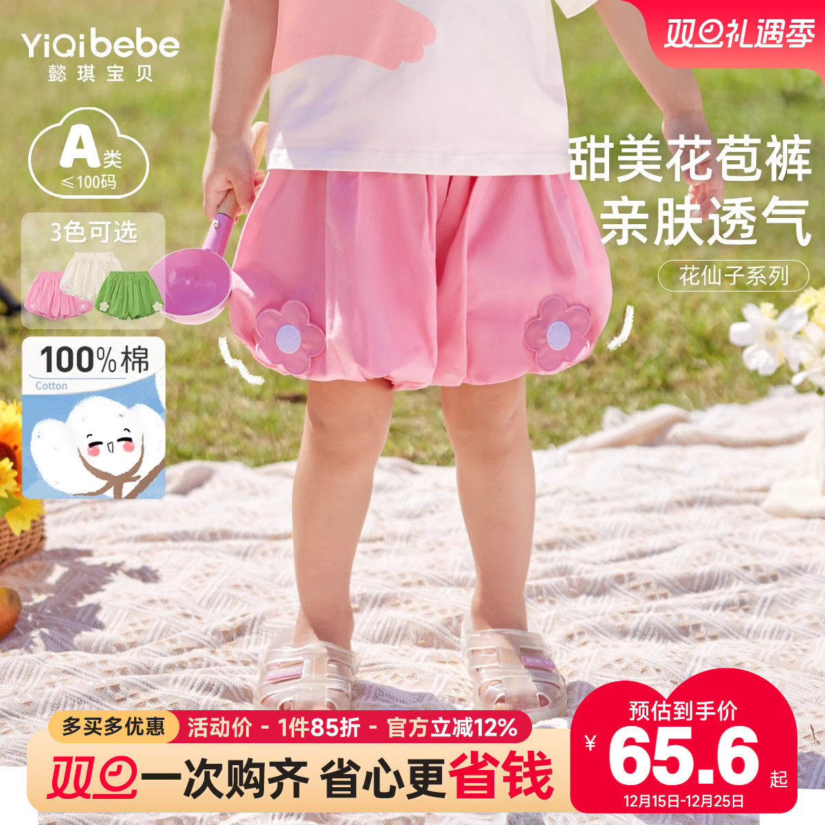 女童短裤夏季纯棉儿童五分裤夏款婴儿屁屁裤童装夏天宝宝裤子夏装