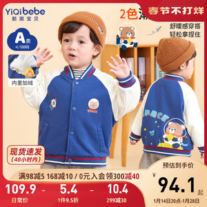 宝宝外套秋冬女童童装小婴儿棒球服冬季儿童长袖上衣男童衣服冬款
