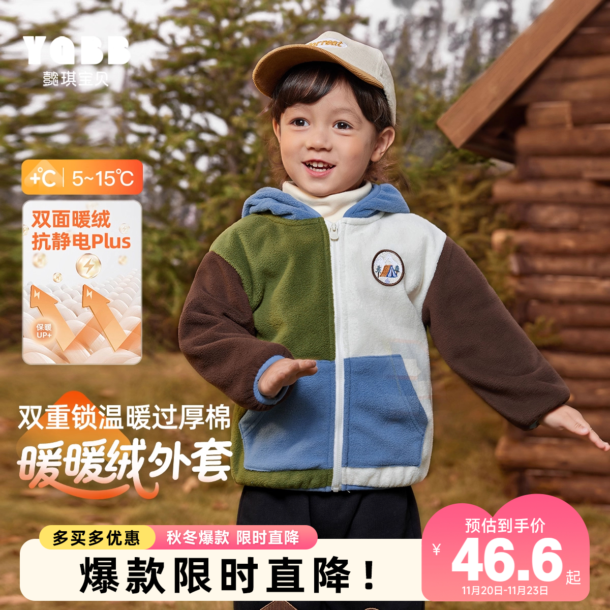 宝宝外套秋冬婴儿上衣加绒冬款儿童童装休闲加厚夹克男童衣服冬季