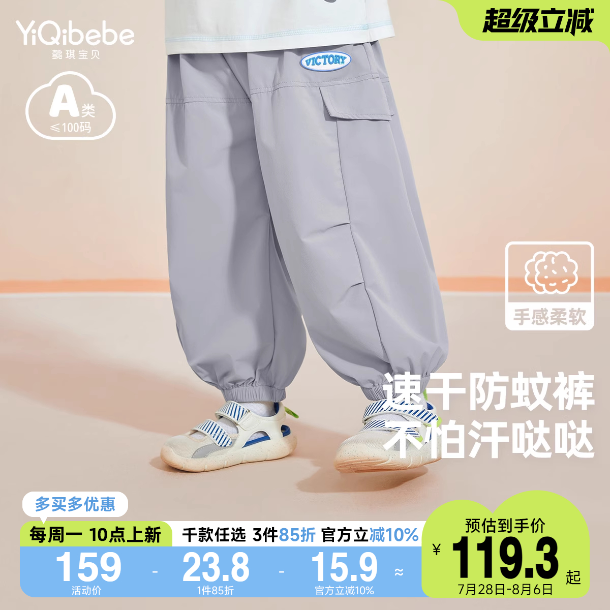【设计师款】懿琪宝贝宝宝裤子夏季男童屁屁裤女童休闲裤儿童夏装