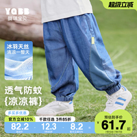 懿琪寶貝男童牛仔褲夏季防蚊褲