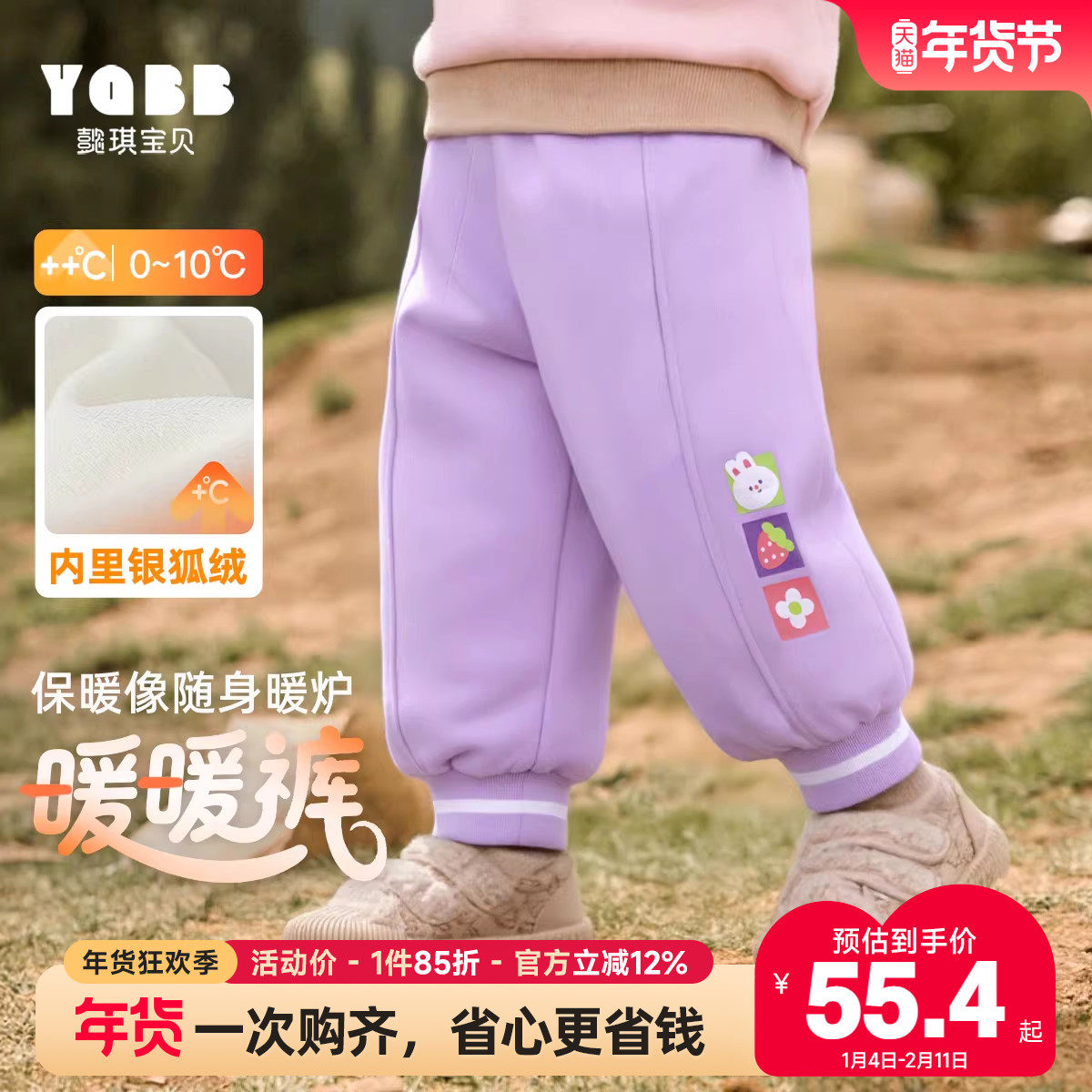 男童裤子加绒加厚女童童装冬季儿童冬装婴儿大pp裤宝宝棉裤冬款F,童装/婴儿装/亲子装,裤子,淘宝优惠券,粉丝福利购,淘宝优惠卷