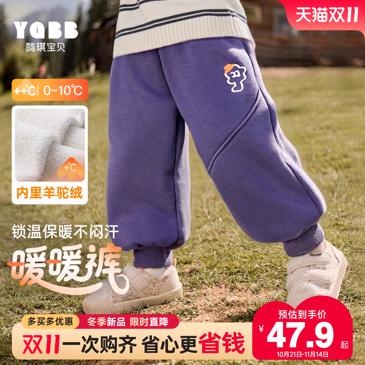 懿琪宝贝长裤普通休闲裤