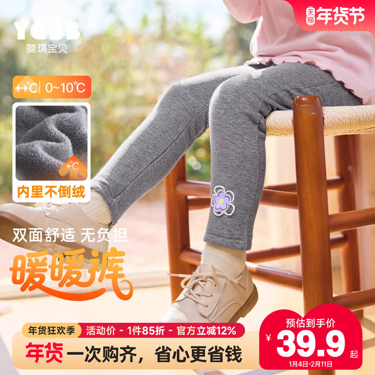 女童打底裤加厚冬款女孩冬季加绒裤子儿童冬装小童保暖长裤童装F,童装/婴儿装/亲子装,裤子,淘宝优惠券,粉丝福利购,淘宝优惠卷