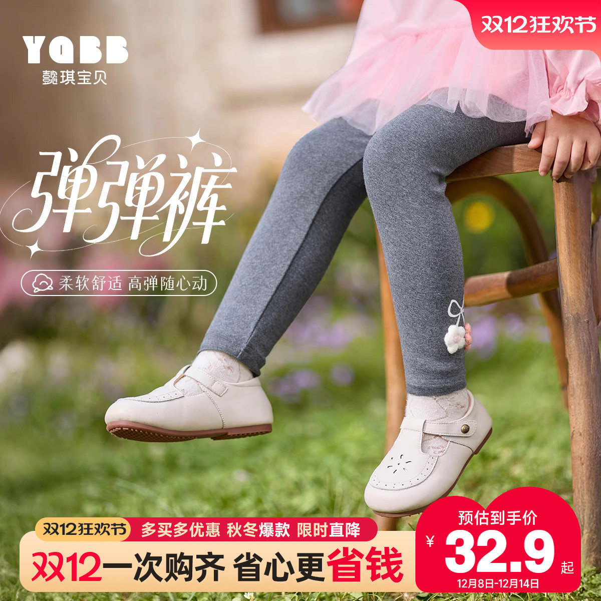 女童秋季打底裤宝宝弹力裤新款婴儿长裤小童童装春秋儿童裤子秋装