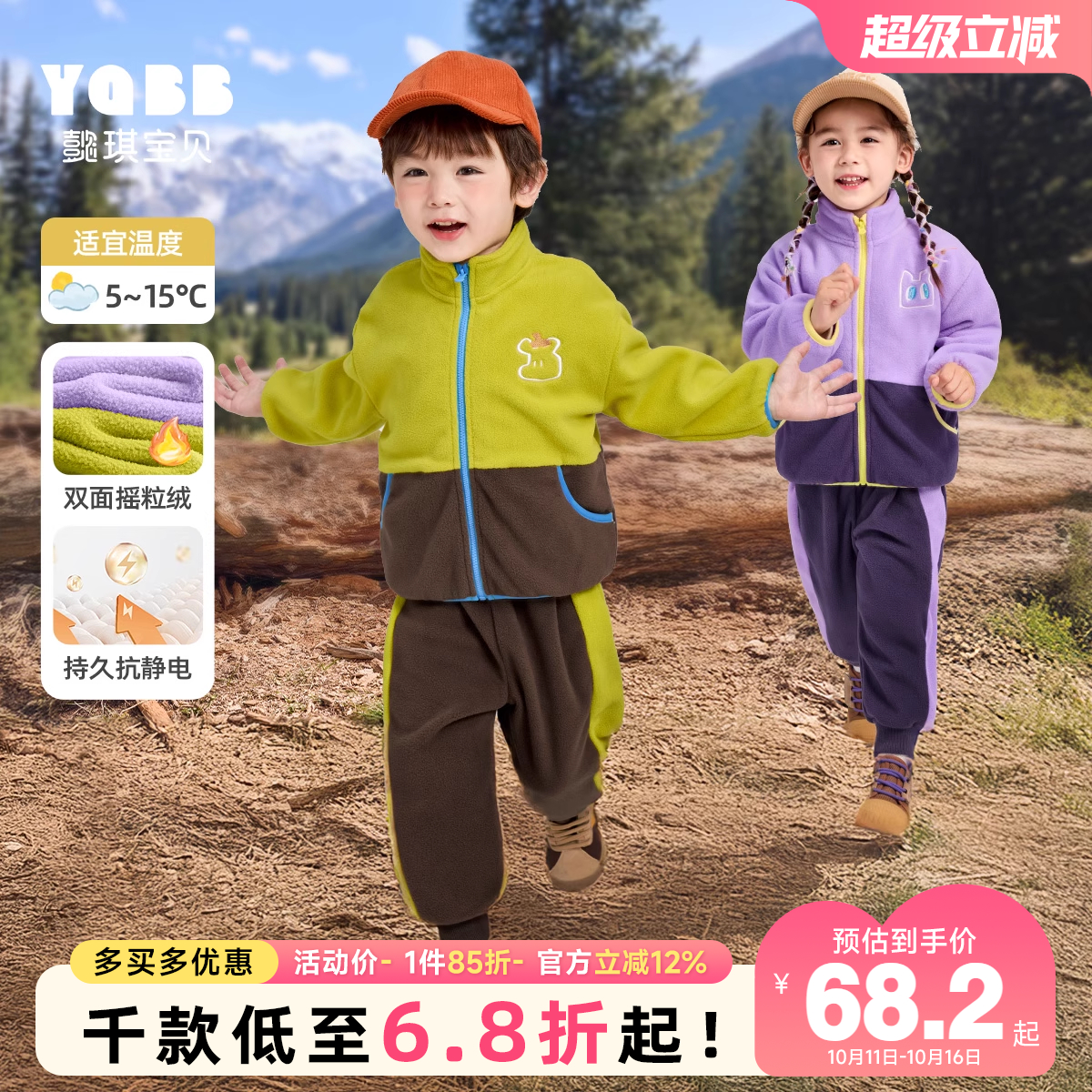 儿童套装摇粒绒冬季加绒女童外套加厚男童运动服保暖儿童衣服冬装