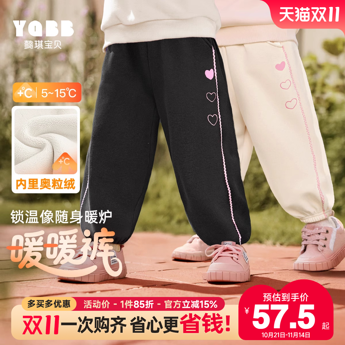 懿琪宝贝长裤普通休闲裤