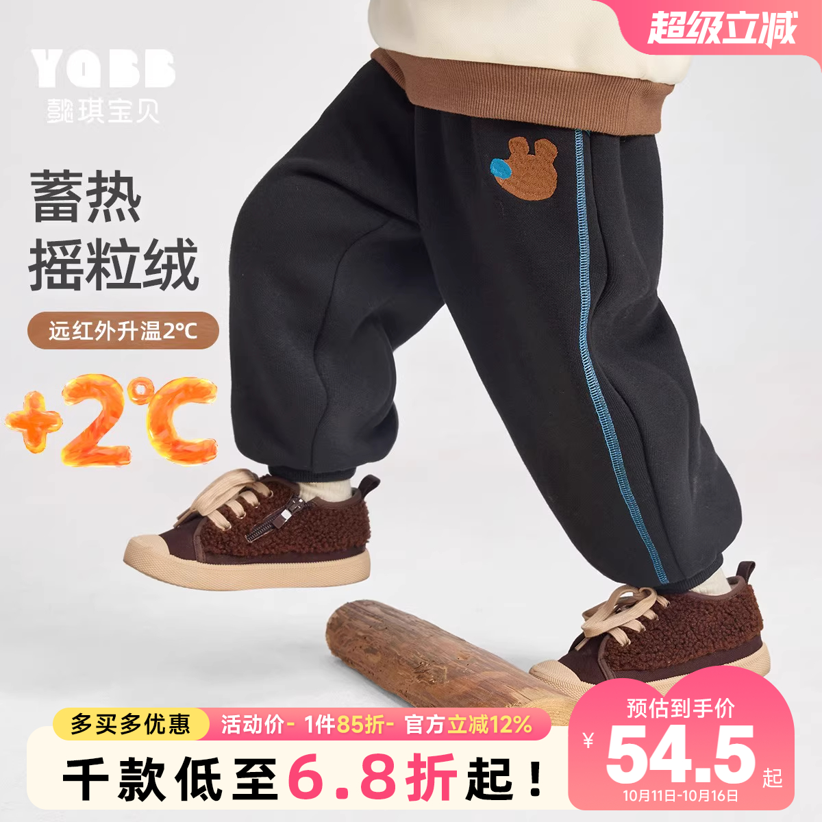 懿琪宝贝裤子长裤一体绒运动休闲