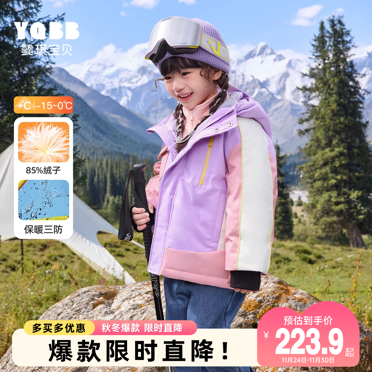 宝宝羽绒服中长款冬季宝宝开衫婴儿棉袄冬款童装加厚儿童衣服冬装