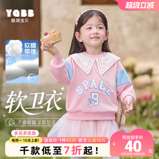 童装 套头衫 秋季 儿童衣服秋装 polo衫 女童卫衣春秋宝宝上衣长袖 秋款