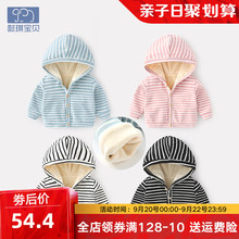 婴儿外套秋冬女婴幼儿秋装 加绒加厚衣服小童上衣男童棉衣宝宝冬装