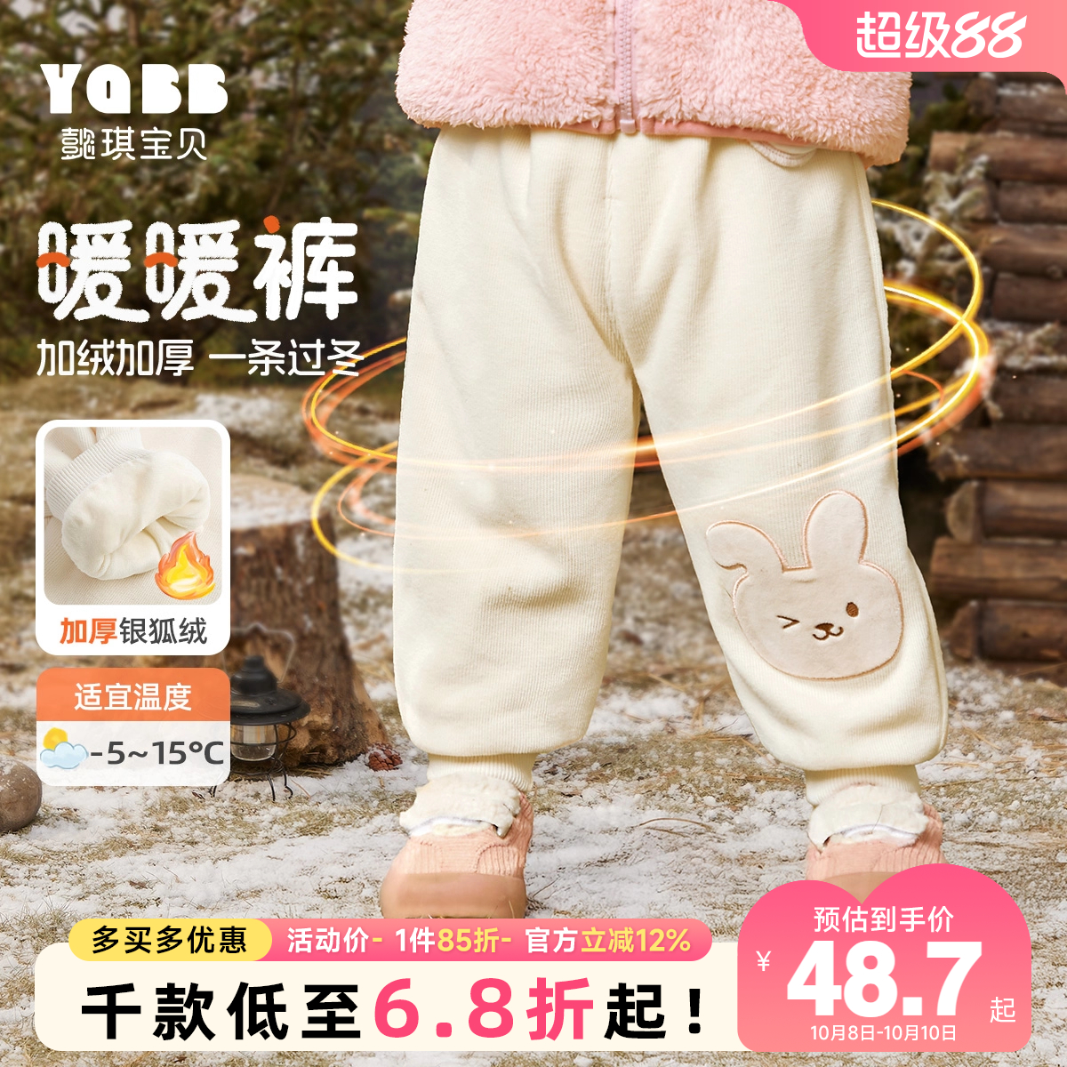 宝宝加绒裤子秋冬婴儿屁屁裤冬装儿童加厚女童大pp裤冬季男童棉裤