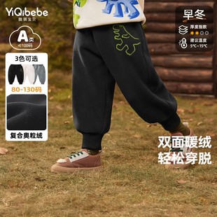 加厚休閑運(yùn)動(dòng)褲 C34P016拆 灰色 加絨男童褲 子C34P016 男童兒童絨褲