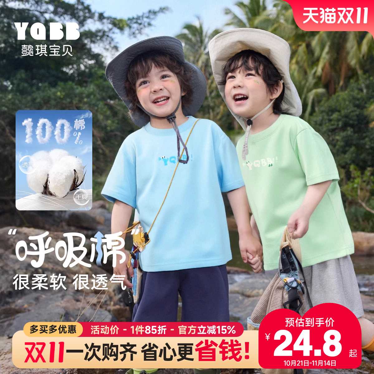 儿童夏季T恤纯棉宝宝打底衣服夏款女童短袖上衣男童夏装小童童装