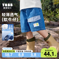 懿琪寶貝寶寶短褲夏季牛仔