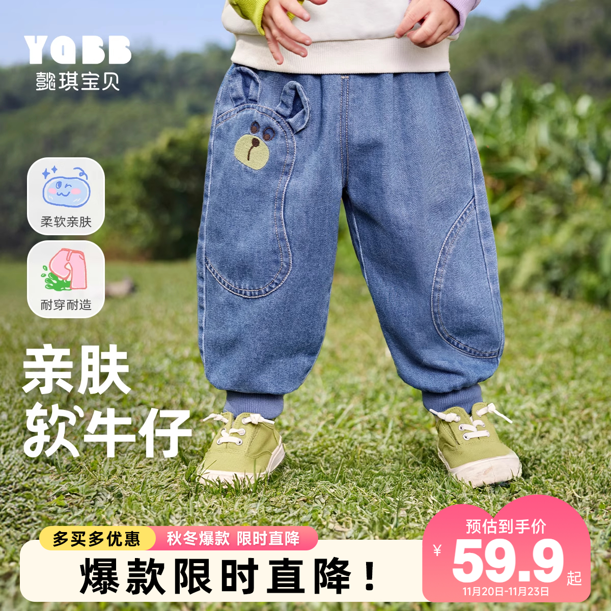 男童牛仔裤春秋小婴儿大屁屁裤宝宝pp裤女童童装秋季儿童裤子秋装