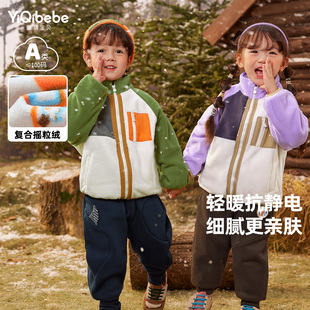 【预售】儿童摇粒绒外套秋冬男童上衣加绒保暖女童棉衣抗静电冬装