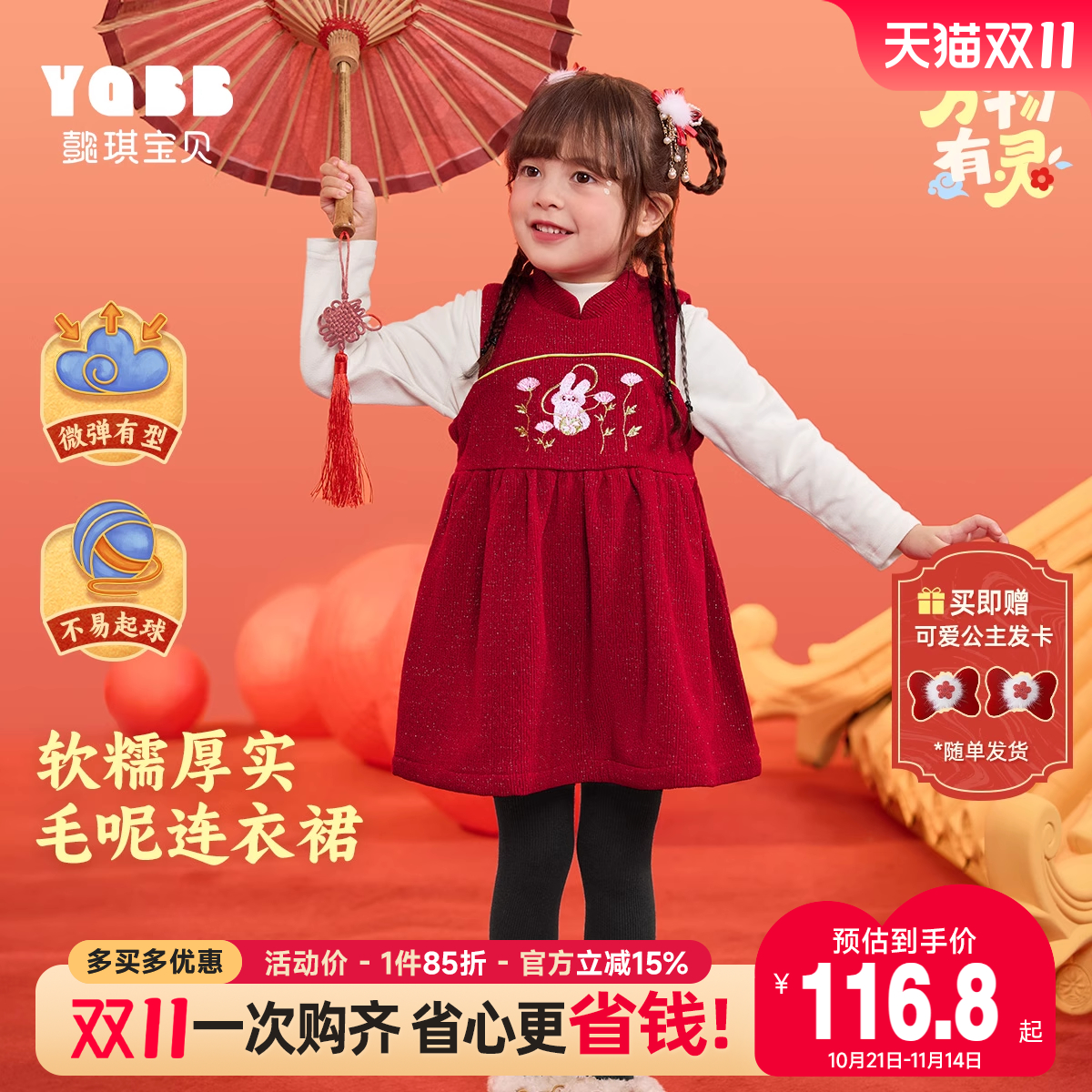 女童裙子加厚新年款冬季宝宝公主裙拜年服红色童装儿童连衣裙冬装