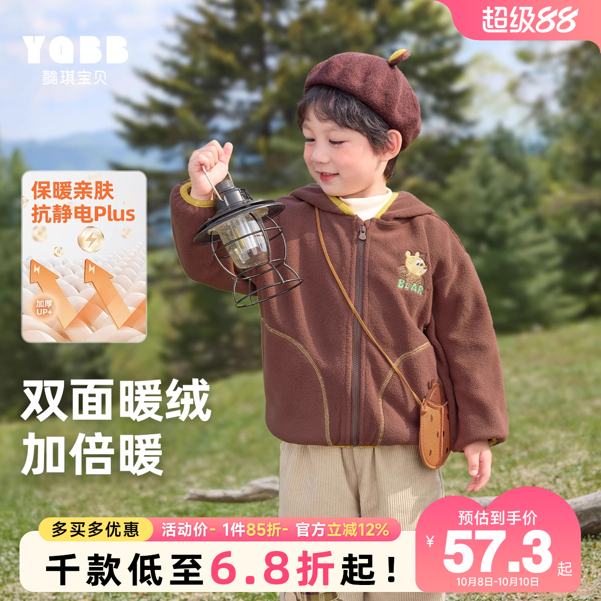 男童秋季外套秋冬拉链连帽加绒上衣1岁小婴儿衣服秋款小宝宝秋装