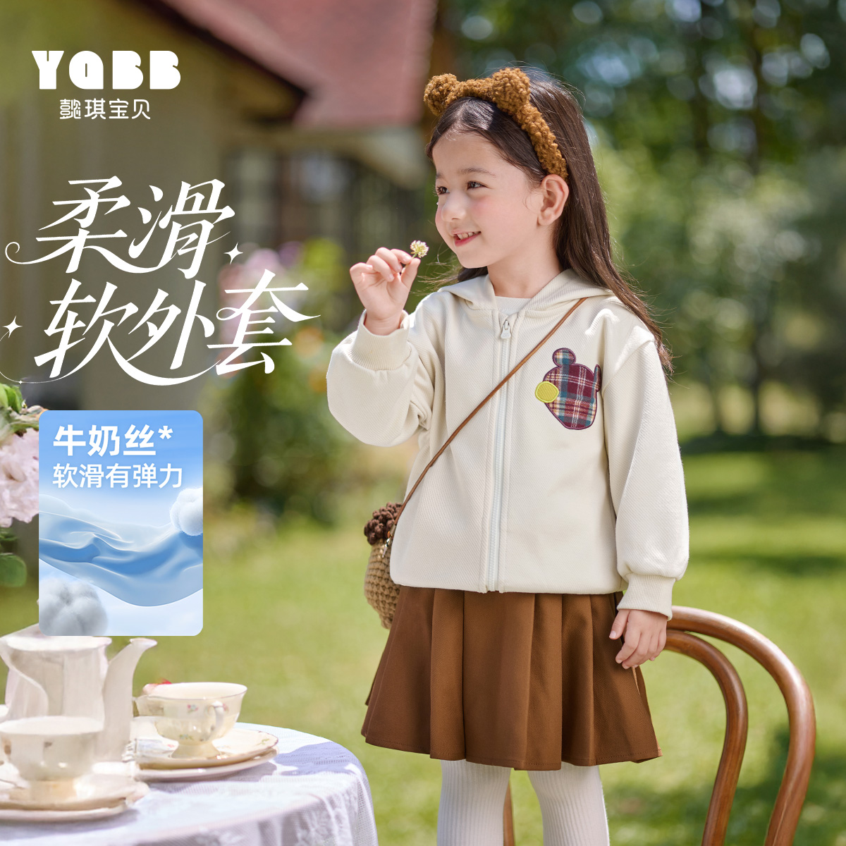 女童外套秋季宝宝上衣连帽婴儿开衫小童春秋童装儿童衣服秋装11