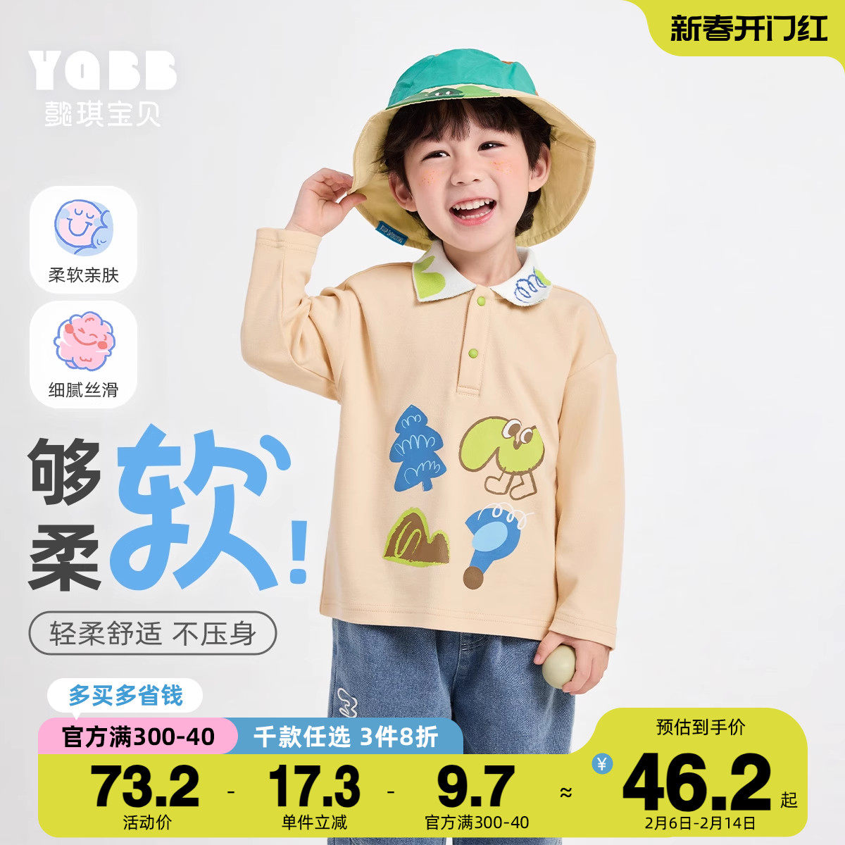 男童POLO衫春季宝宝上衣婴儿打底衫春秋款小童童装儿童衣服春装男