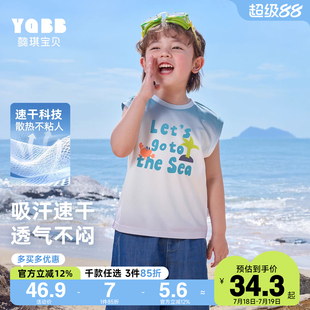 兒童衣服夏裝 男童背心夏季 薄款 T恤小童童裝 寶寶上衣夏款 嬰兒無袖
