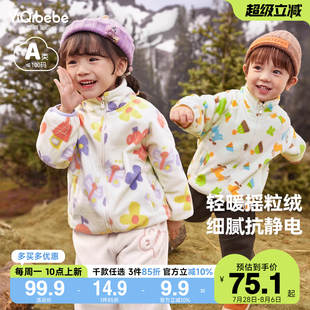 寶寶外套搖粒絨抗靜電男童上衣加絨秋冬女童休閑棉衣加厚小童童裝