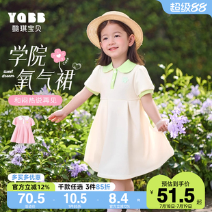 女童裙子夏季 小童童裝 兒童夏裝 透氣寶寶連衣裙嬰兒POLO領上衣夏款