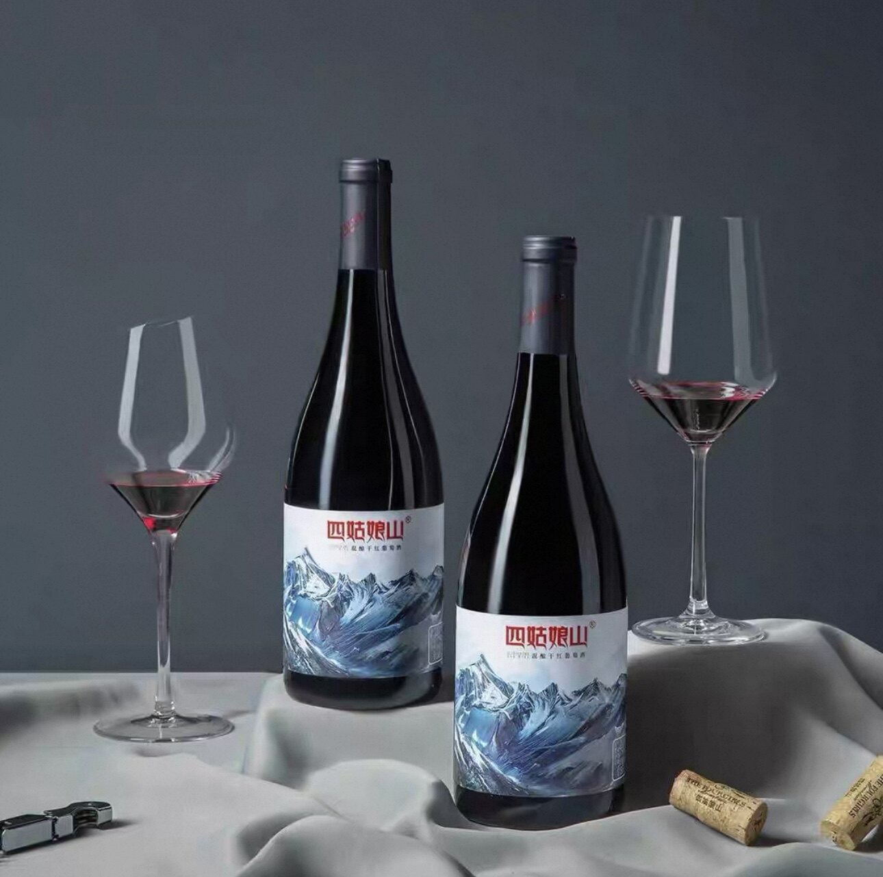 四姑娘山混酿干红葡萄酒高海拔产区精品葡萄酒