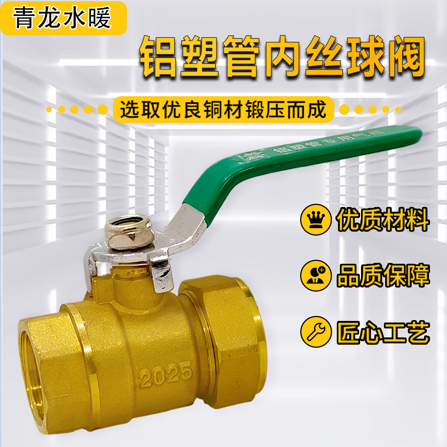 秀辉铝塑管内丝螺纹铜球阀专用卡套式球阀内丝铝塑管单内牙铜球阀