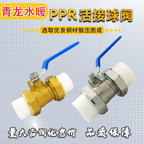 秀辉球阀中体双活铜专用铜