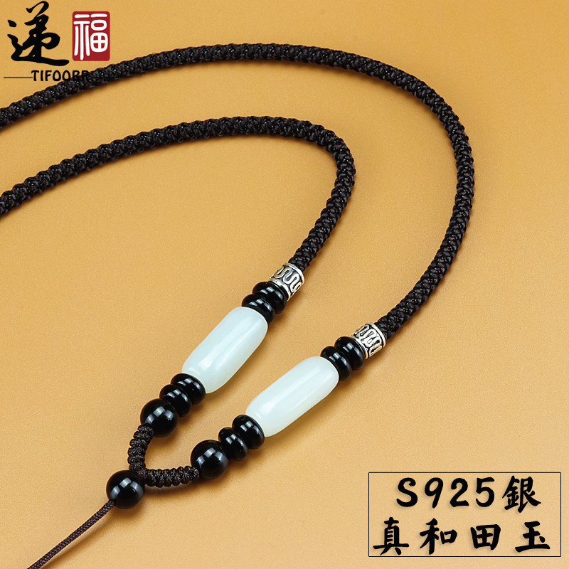 和田玉挂件绳手工编织可调节绳图片