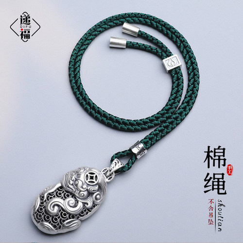 纯银直穿款DIY挂件绳棉绳全棉绳不褪色挂件绳高档项链绳子狼牙绳